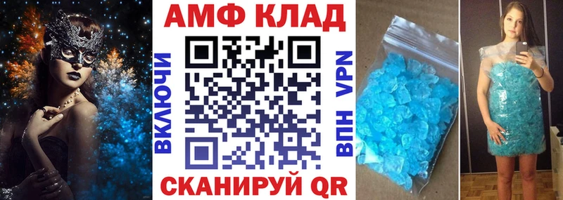 наркошоп  Сегежа  кракен маркетплейс  Amphetamine 97% 