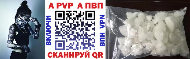 Alpha-PVP Crystall  Сегежа 