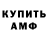 Кетамин VHQ Axel Zagg