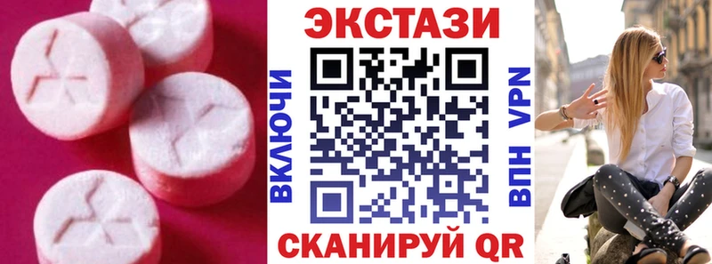 ЭКСТАЗИ таблы  наркота  Сегежа 