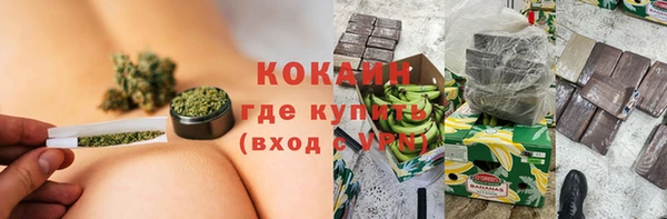 гашишное масло Баксан
