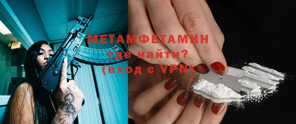 мяу мяу мука Балабаново