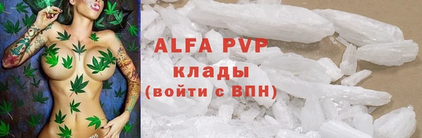 мефедрон VHQ Балахна