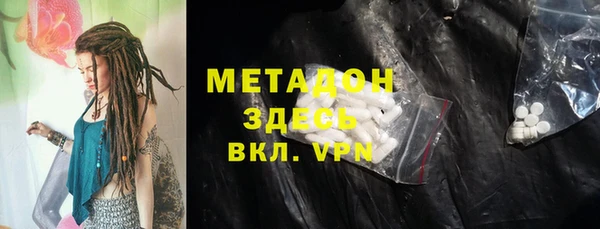 гашишное масло Баксан
