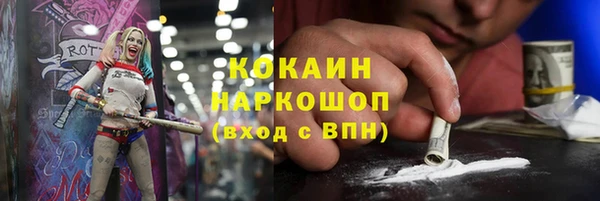 мефедрон VHQ Балахна