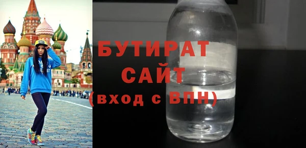 мяу мяу мука Балабаново