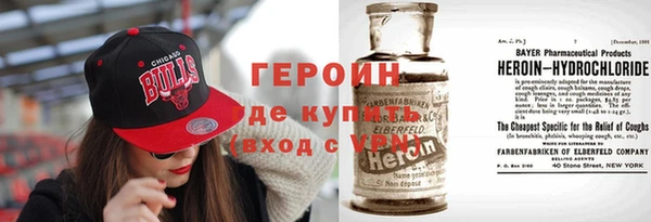 мефедрон VHQ Балахна