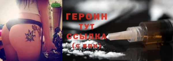 гашишное масло Баксан