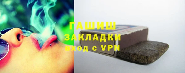 мефедрон VHQ Балахна