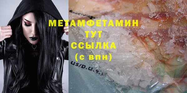 COCAINE Саяногорск