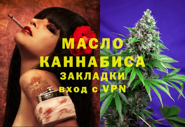 мяу мяу мука Балабаново