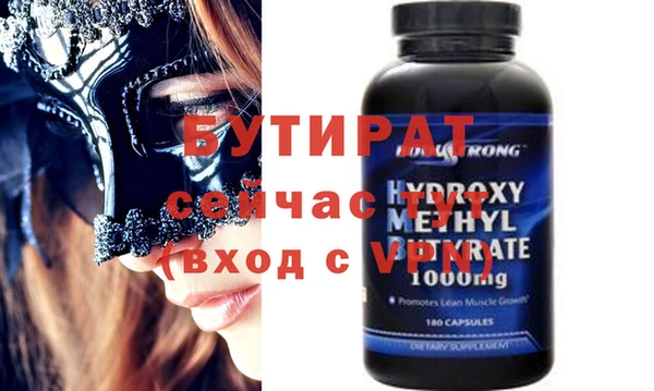 героин Сатка