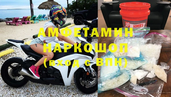 мефедрон VHQ Балахна