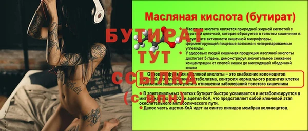 гашишное масло Баксан