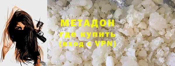 мефедрон VHQ Балахна