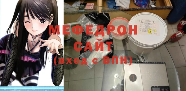 мефедрон VHQ Балахна