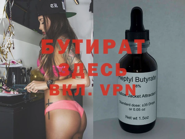 мефедрон VHQ Балахна