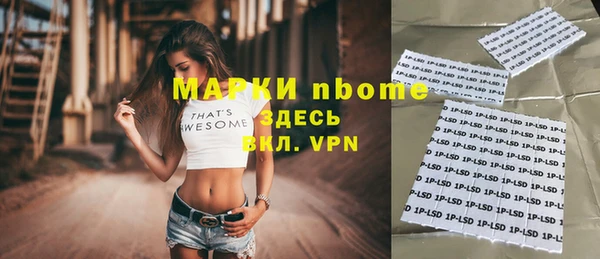 гашишное масло Баксан