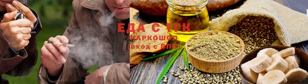 гашишное масло Баксан