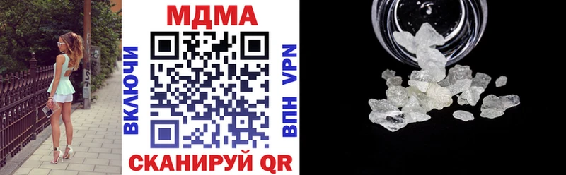 МДМА VHQ  Сегежа 