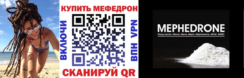 Мефедрон мяу мяу площадка формула Сегежа