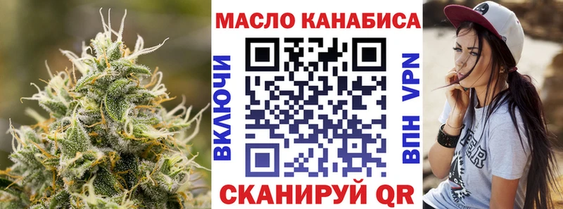 ТГК вейп Сегежа